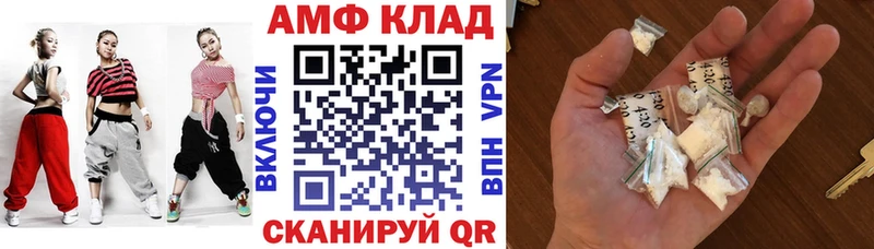 купить наркотики цена Дербент АМФ Premium