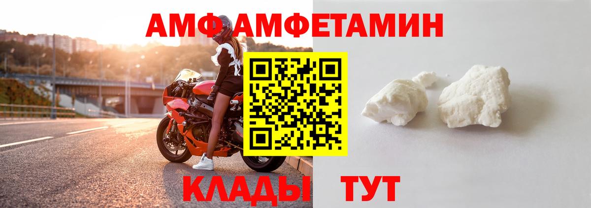Дербент  АМФ  Вход с VPN  АМФ Розовый 