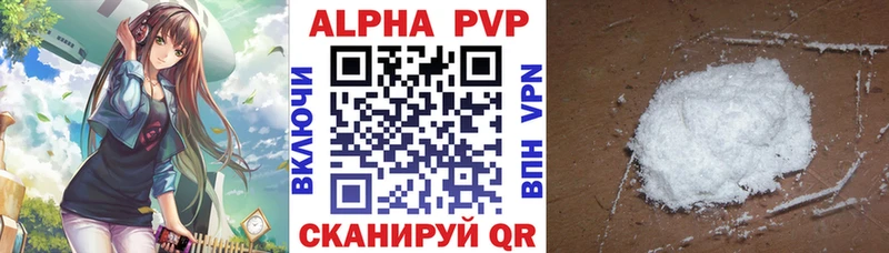 Alpha PVP крисы CK  Дербент 