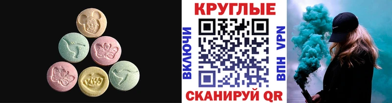 купить закладку  Дербент  Экстази DUBAI 