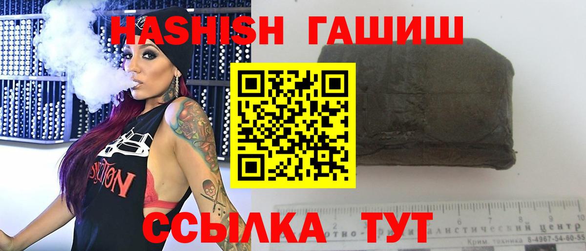 ГАШ VHQ  Вход с VPN  Дербент 