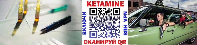 Кетамин VHQ  Дербент 