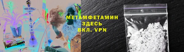 мефедрон VHQ Абинск