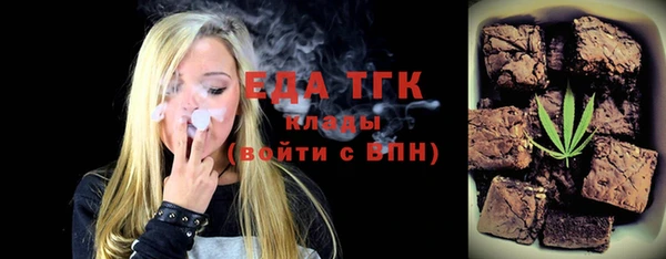 мефедрон VHQ Абинск