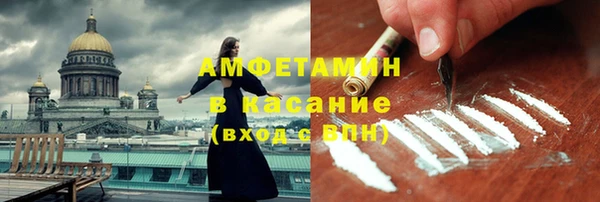 спайс Абдулино