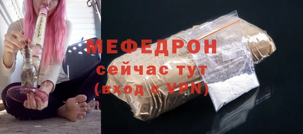 jwh Абаза