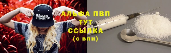 ALPHA-PVP Алзамай