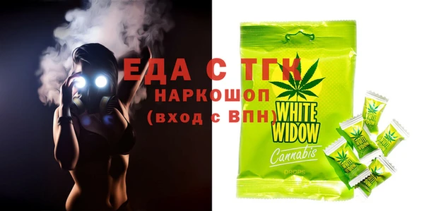 спайс Абдулино
