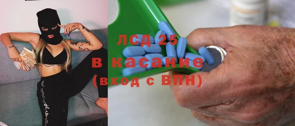 спайс Абдулино
