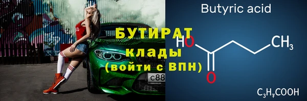 спайс Абдулино