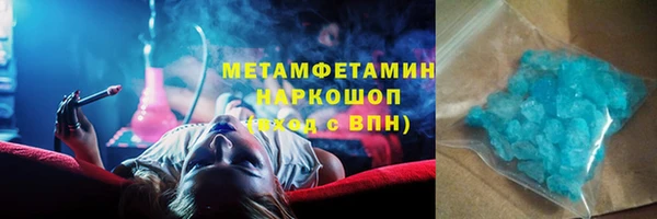 спайс Абдулино