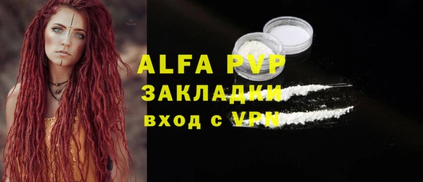 ALPHA-PVP Алзамай