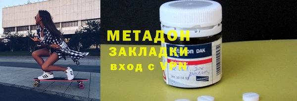 мефедрон VHQ Абинск