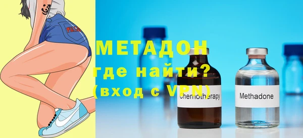 гидра Алексин