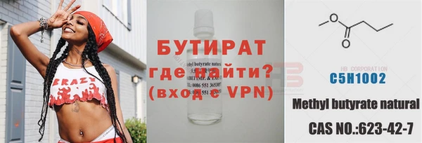 jwh Абаза