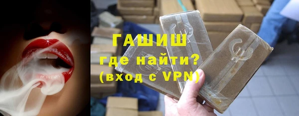 мефедрон VHQ Абинск
