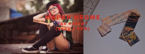 мефедрон VHQ Абинск