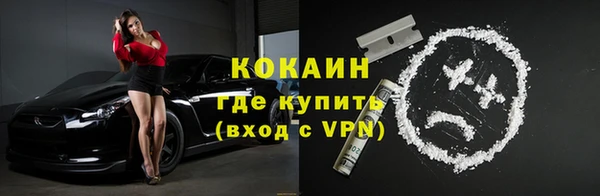 jwh Абаза