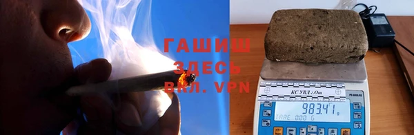 спайс Абдулино