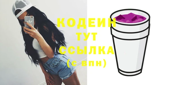 jwh Абаза