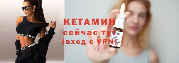 мефедрон VHQ Абинск