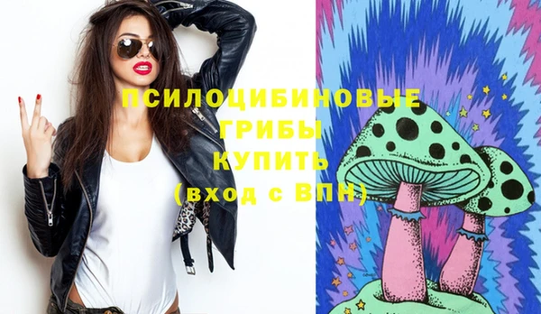 мефедрон VHQ Абинск