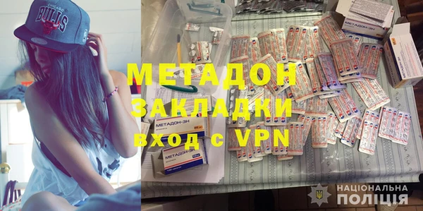 гидра Алексин
