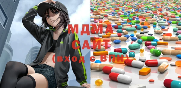 спайс Абдулино