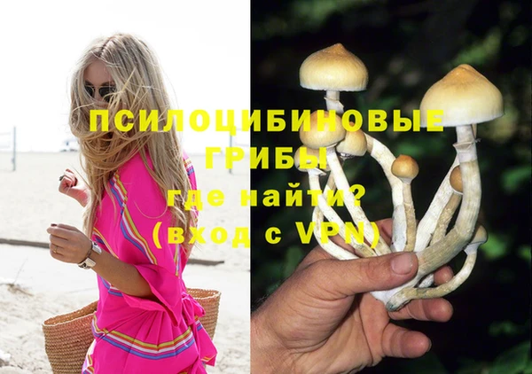 мефедрон VHQ Абинск