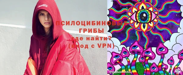 спайс Абдулино