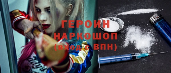 спайс Абдулино