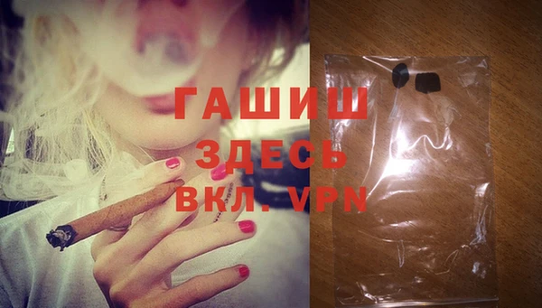 спайс Абдулино