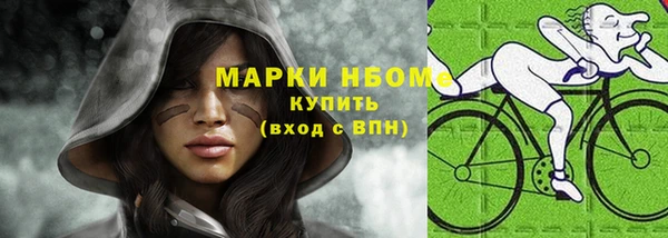 спайс Абдулино