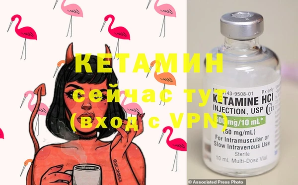 мефедрон VHQ Абинск