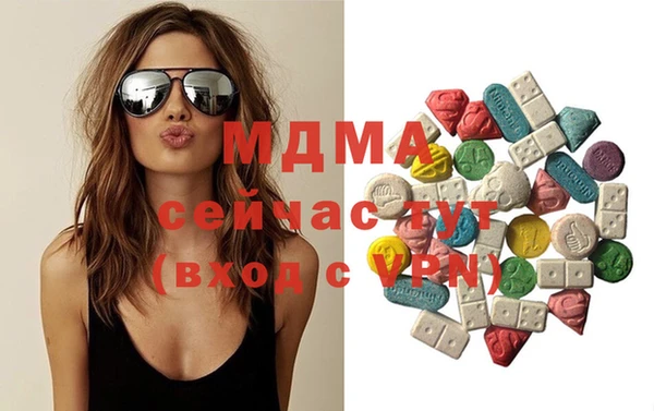 мефедрон VHQ Абинск