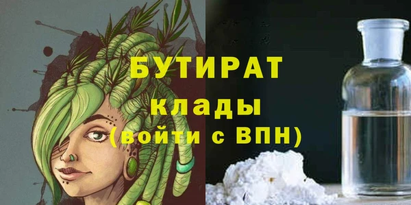 мефедрон VHQ Абинск