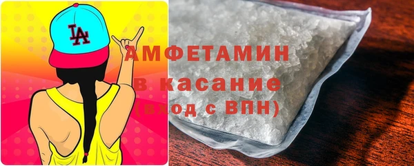 мефедрон VHQ Абинск