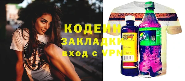 jwh Абаза