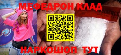 MDMA Premium VHQ Мариинск