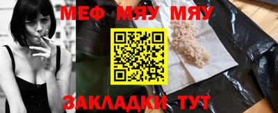 MDMA Premium VHQ Мариинск