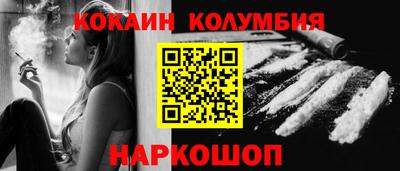 гашишное масло Можайск