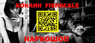 ПСИЛОЦИБИНОВЫЕ ГРИБЫ Малгобек