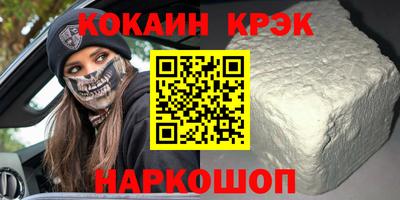 кокаин колумбия Моздок