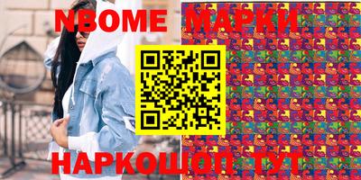 MDMA Premium VHQ Мариинск