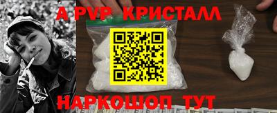 MDMA Premium VHQ Мариинск