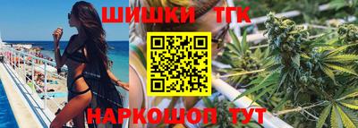 гашишное масло Можайск