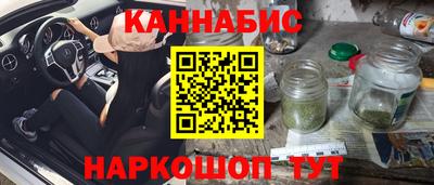 соль ск Можга