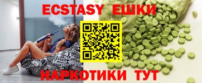 тгк Малоярославец
