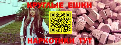 MDMA Premium VHQ Мариинск
