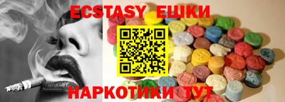 тгк Малоярославец